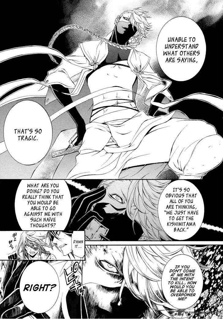 Brave 10 Chapter 45 page 5