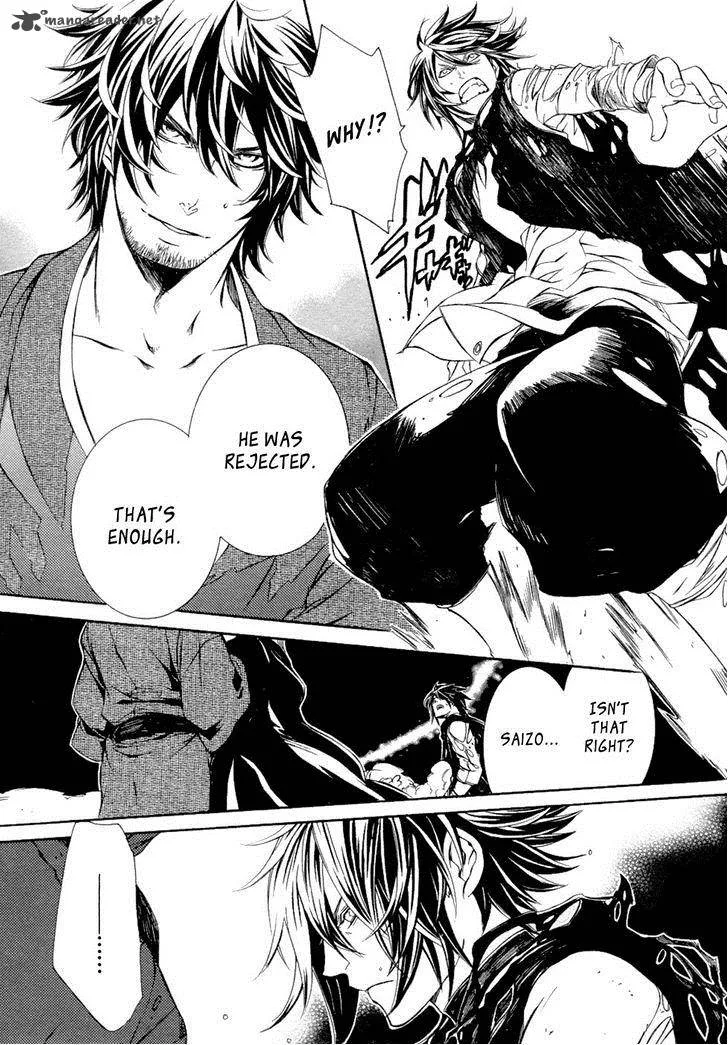 Brave 10 Chapter 46 page 14