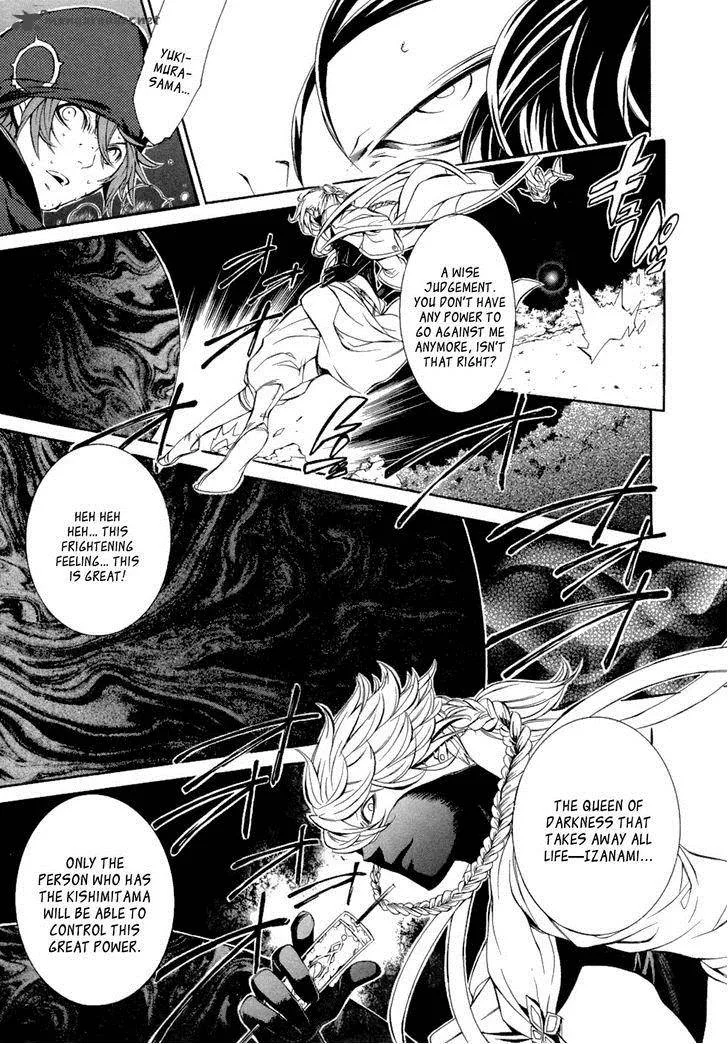 Brave 10 Chapter 46 page 6