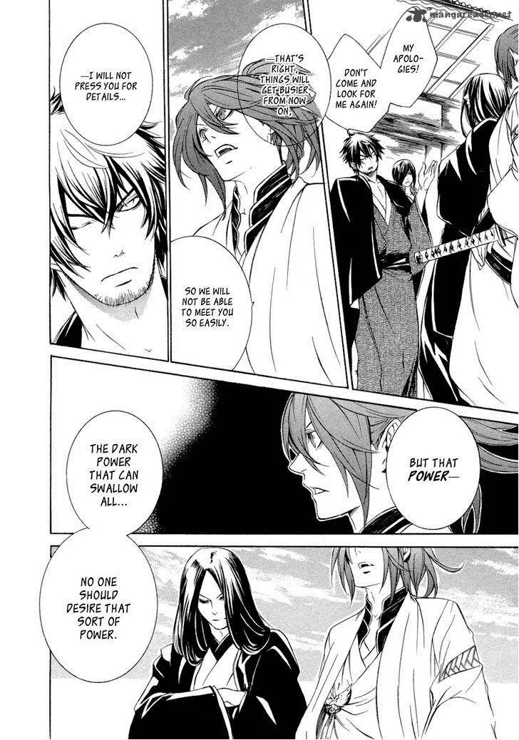 Brave 10 Chapter 47 page 22