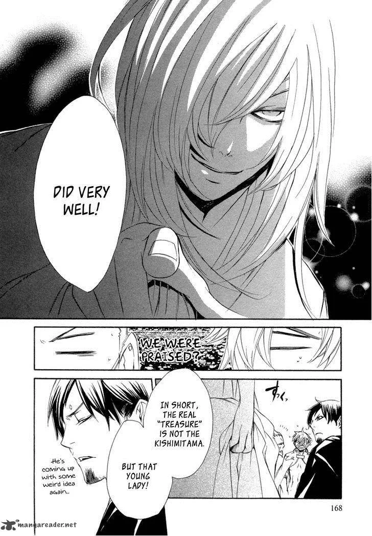 Brave 10 Chapter 47 page 32