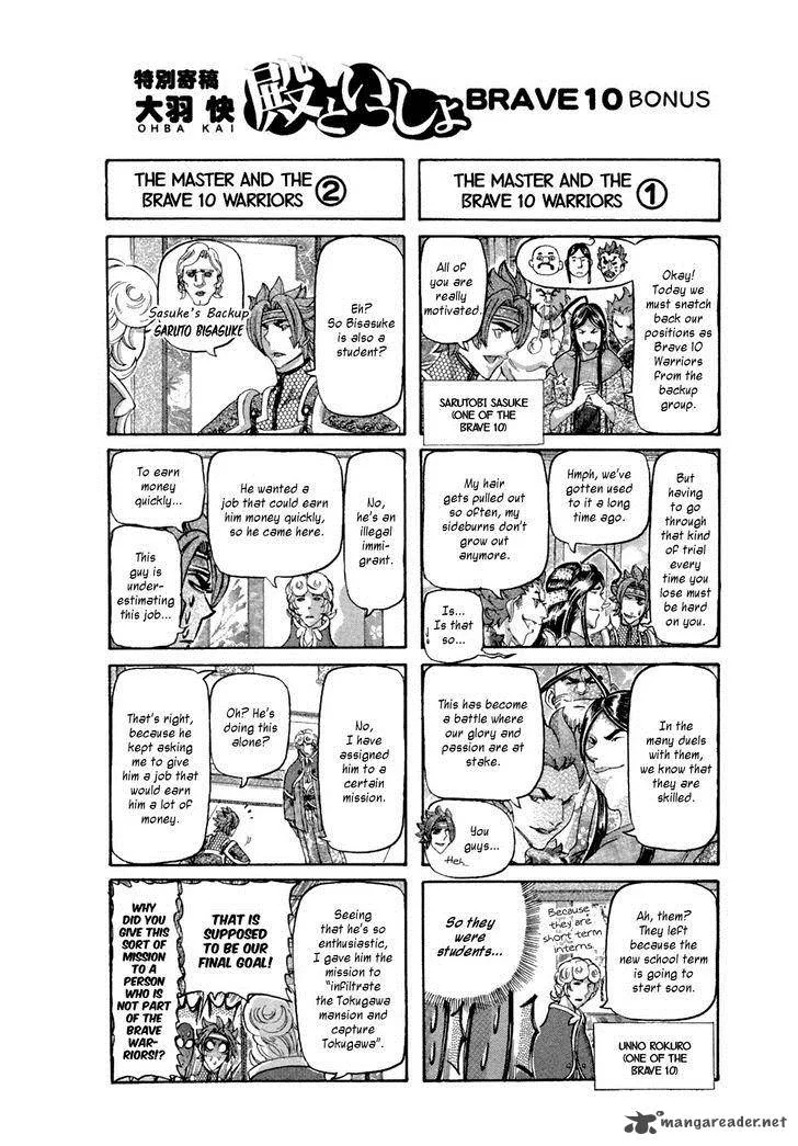 Brave 10 Chapter 47 page 44