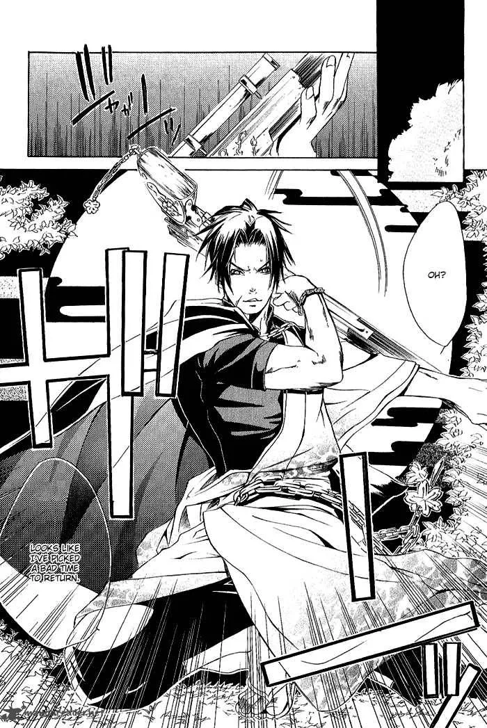 Brave 10 Chapter 5 page 33