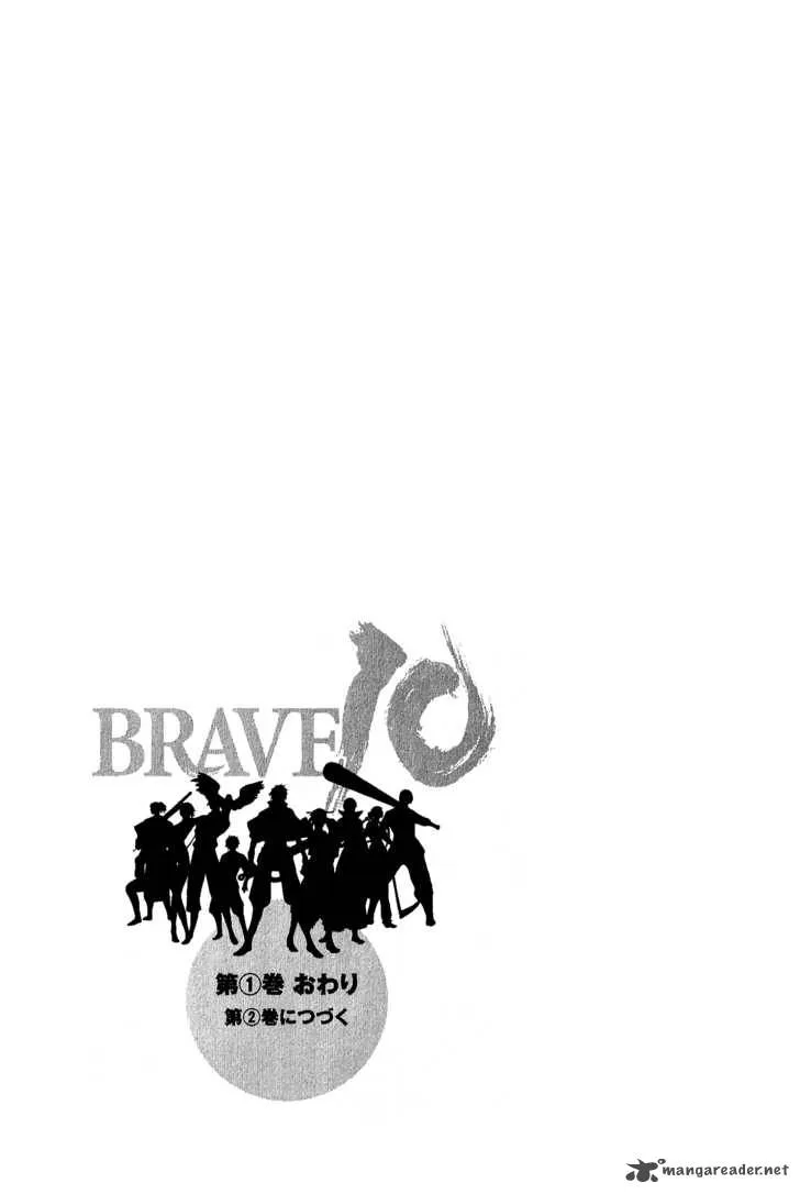 Brave 10 Chapter 5 page 34