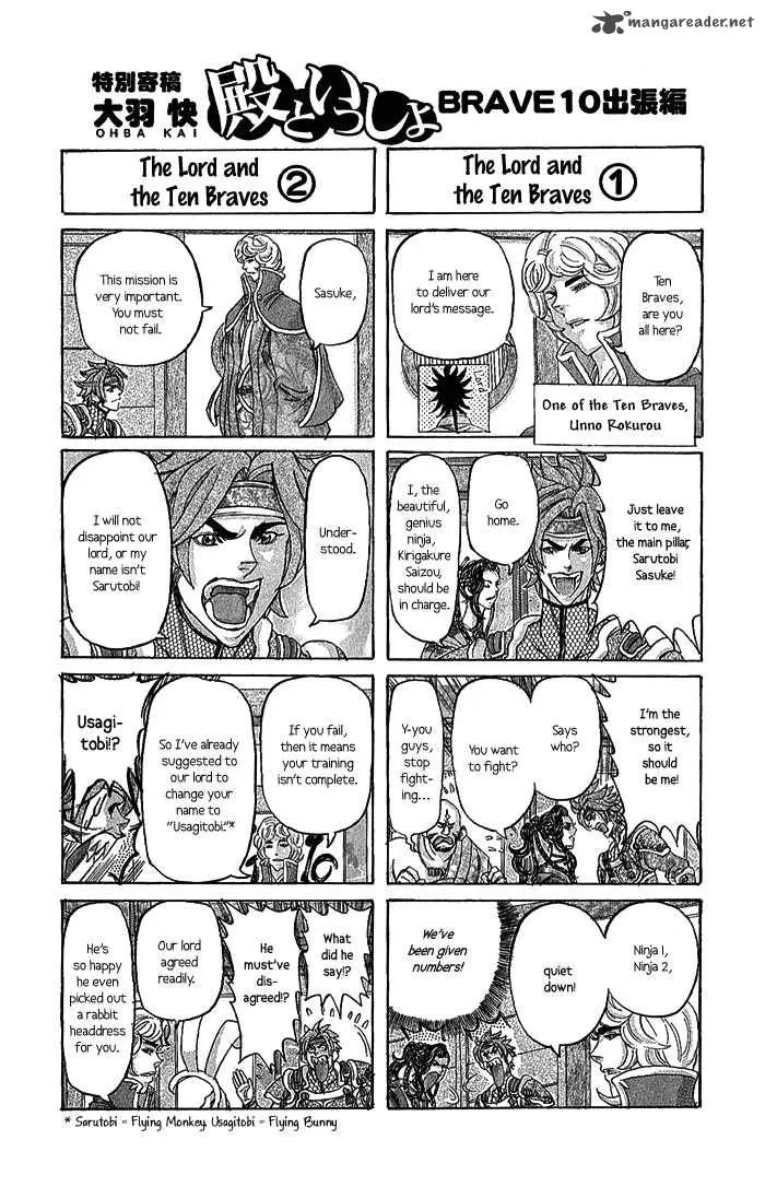 Brave 10 Chapter 5 page 37