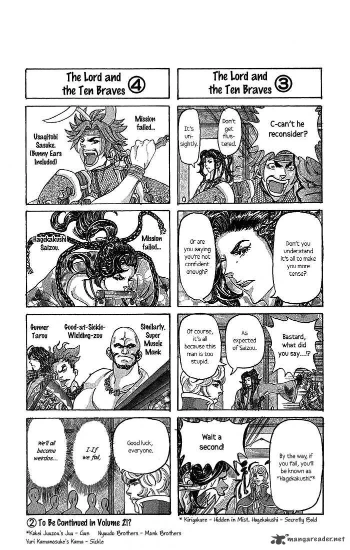 Brave 10 Chapter 5 page 38