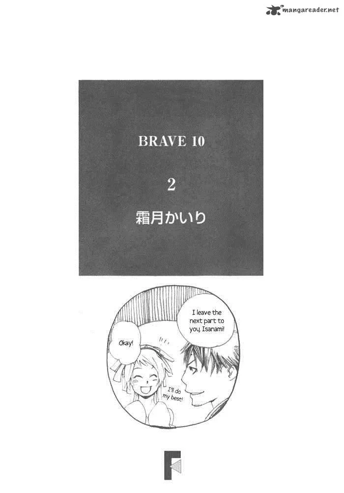 Brave 10 Chapter 6 page 2