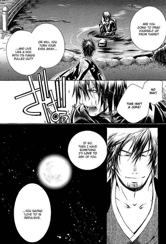 Brave 10 Chapter 6 page 26