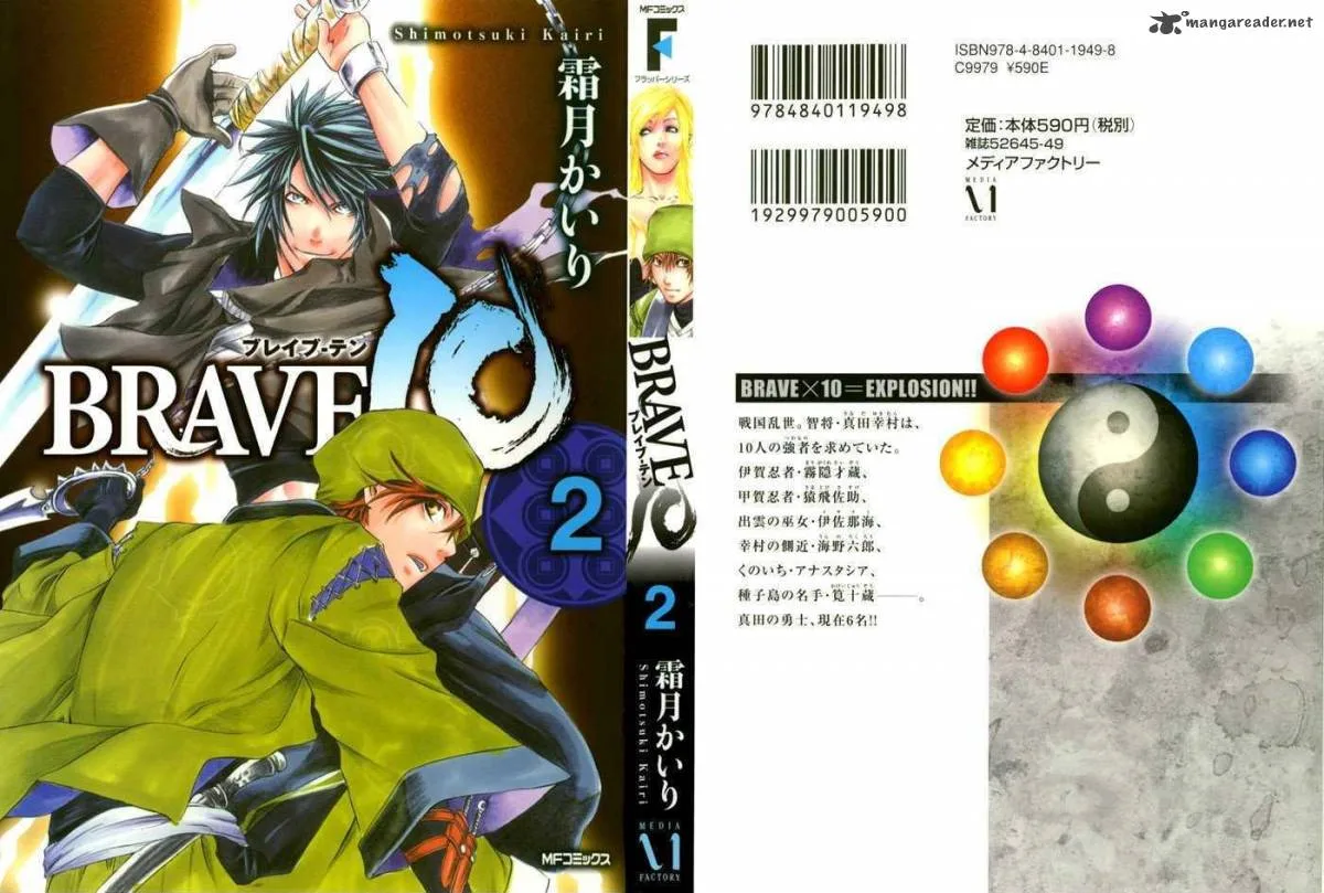 Brave 10 Chapter 6 page 27