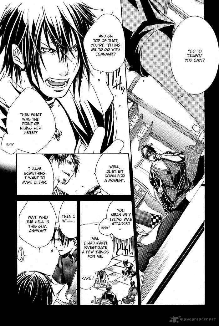 Brave 10 Chapter 7 page 5