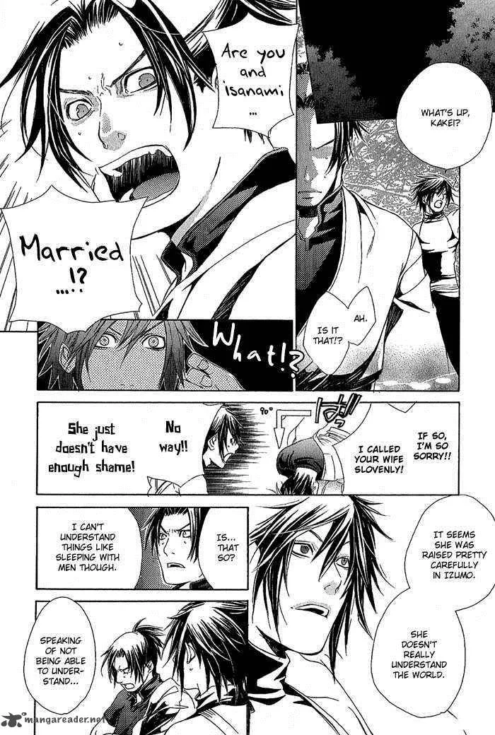 Brave 10 Chapter 7 page 23