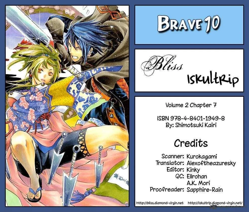 Brave 10 Chapter 7 page 1