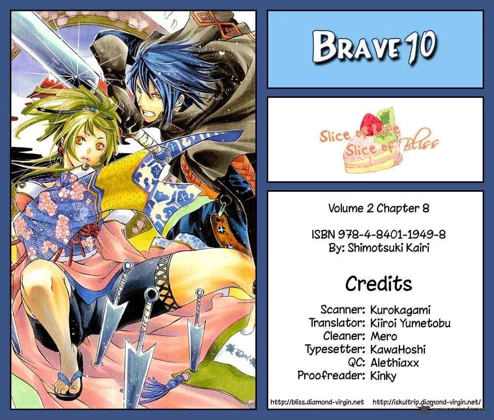 Brave 10 Chapter 8 page 1