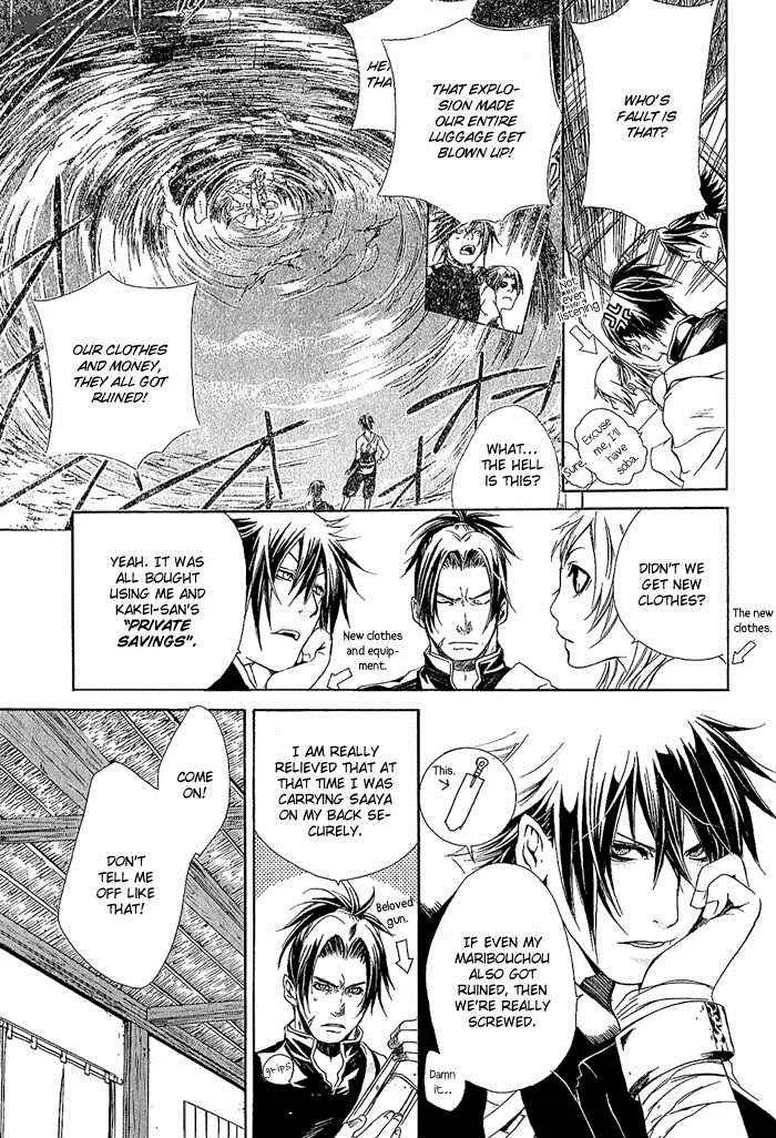 Brave 10 Chapter 8 page 5