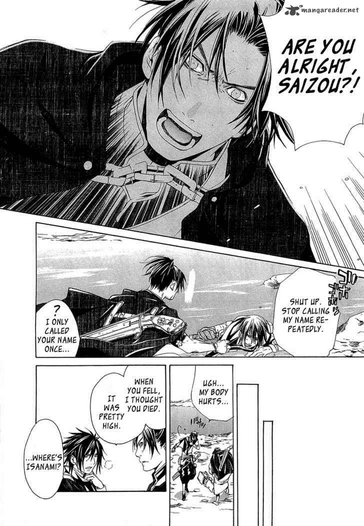 Brave 10 Chapter 9 page 7