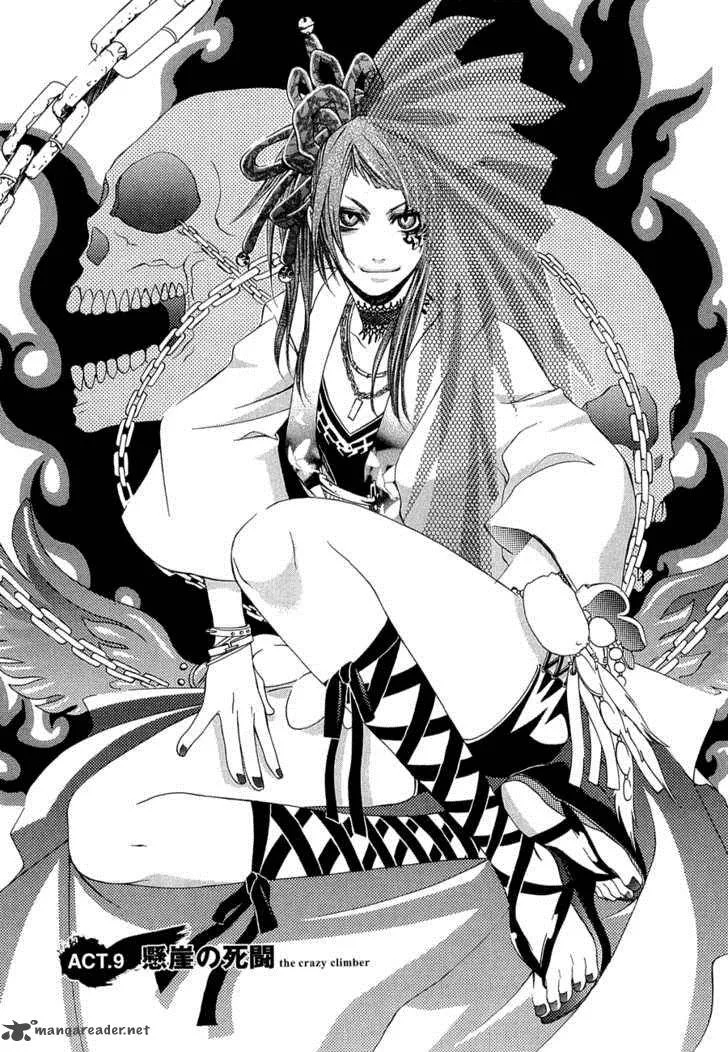 Brave 10 Chapter 9 page 2