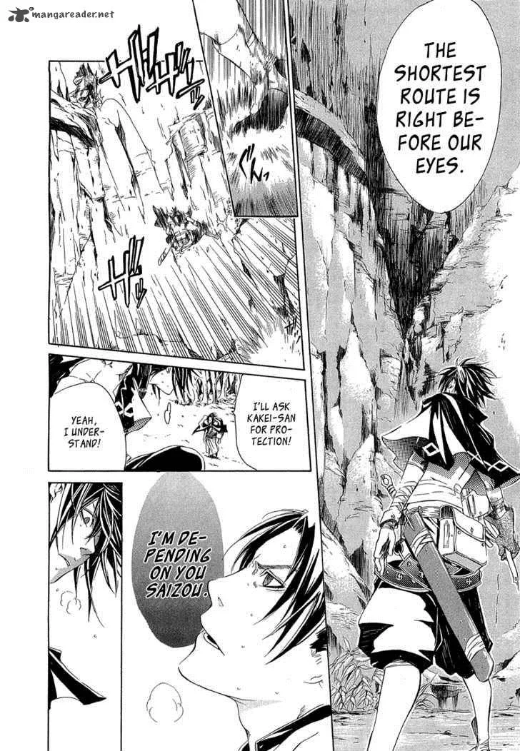 Brave 10 Chapter 9 page 17