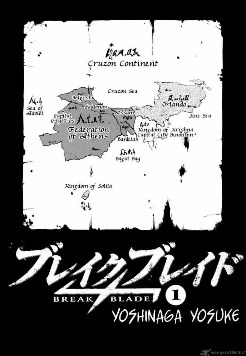 Break Blade Chapter 1 page 4