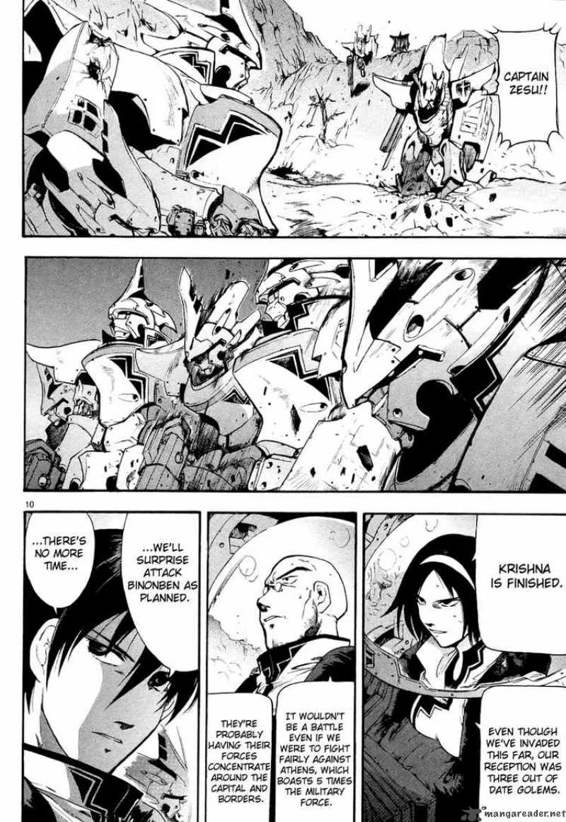 Break Blade Chapter 1 page 21