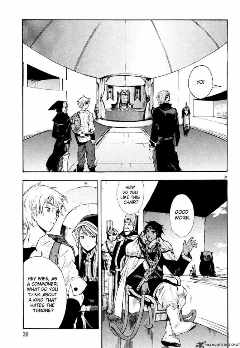 Break Blade Chapter 1 page 41