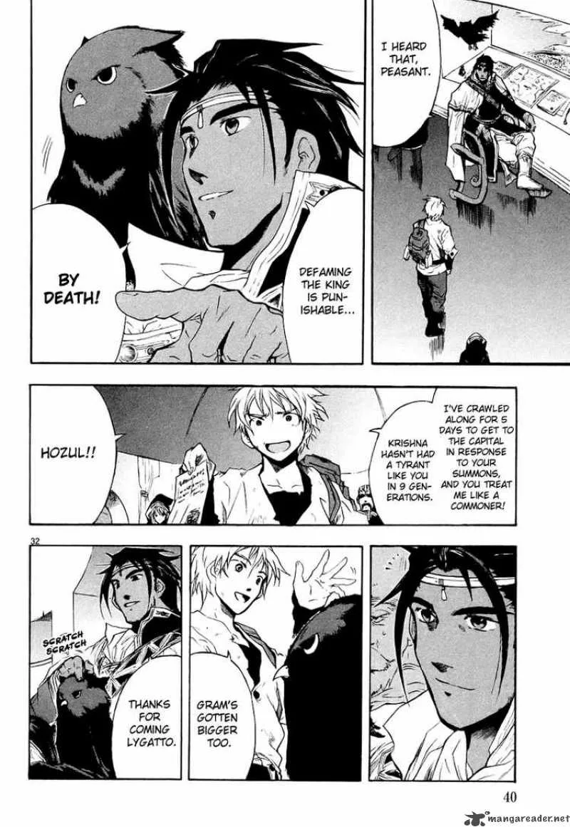 Break Blade Chapter 1 page 42