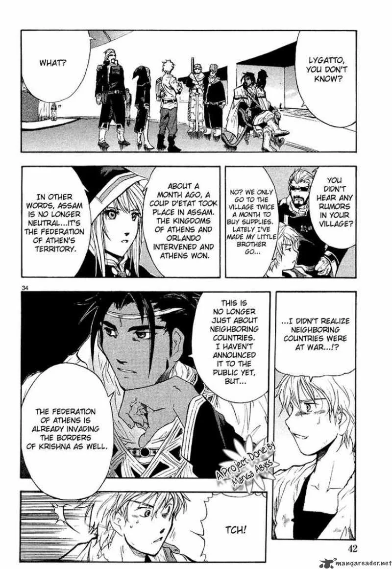 Break Blade Chapter 1 page 44