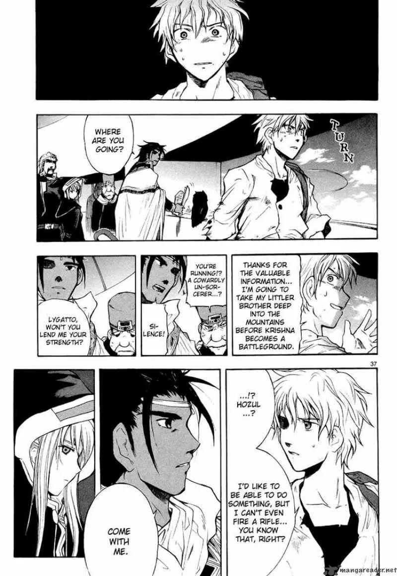 Break Blade Chapter 1 page 47