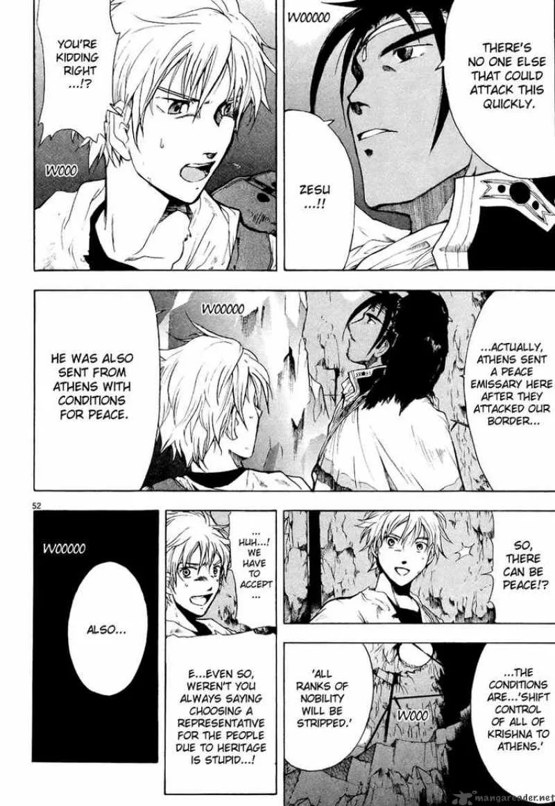 Break Blade Chapter 1 page 62