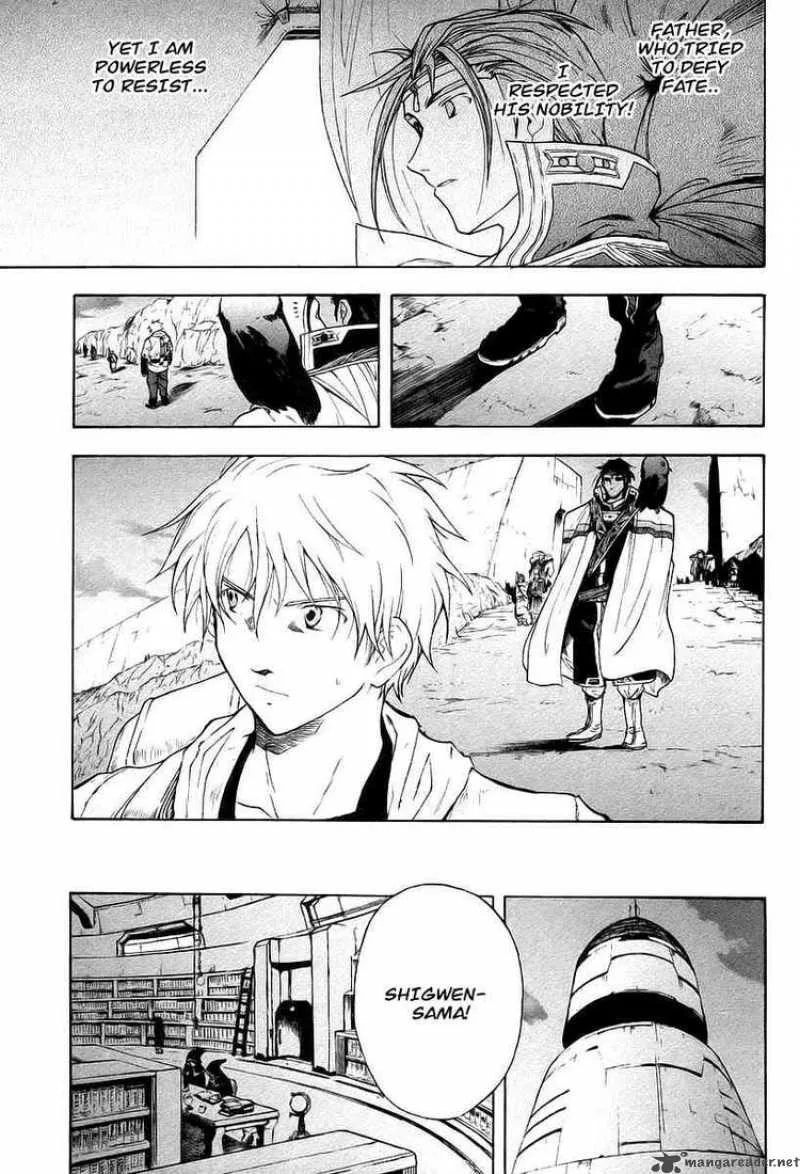 Break Blade Chapter 10 page 38