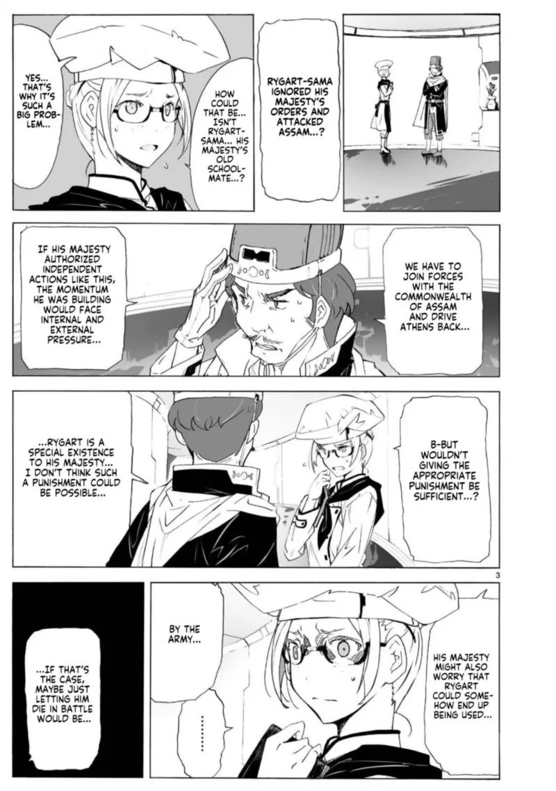 Break Blade Chapter 102 page 4