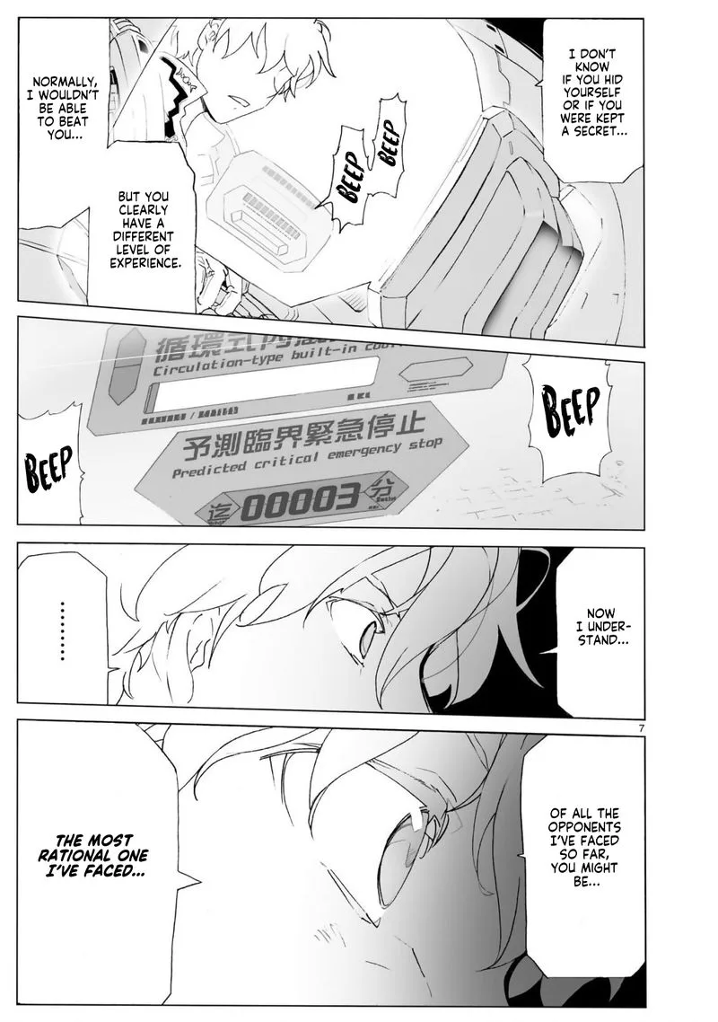 Break Blade Chapter 103 page 8