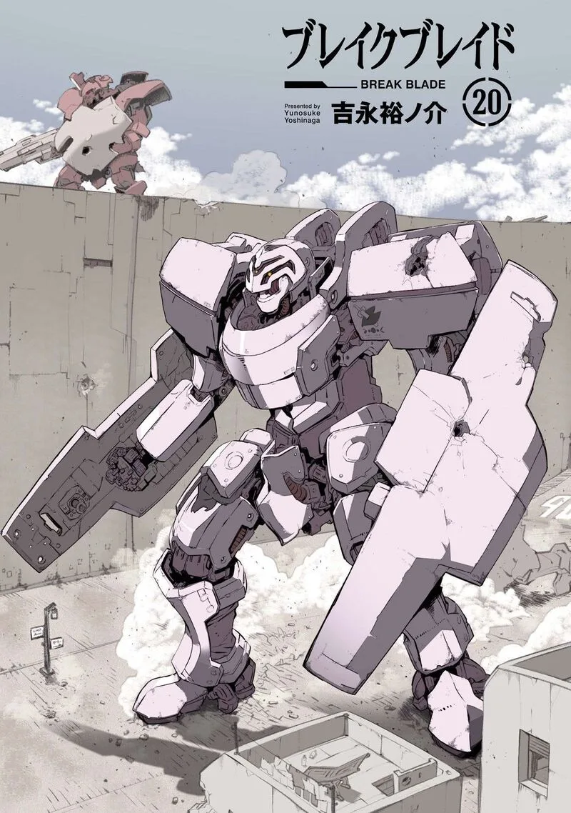 Break Blade Chapter 104.2 page 3