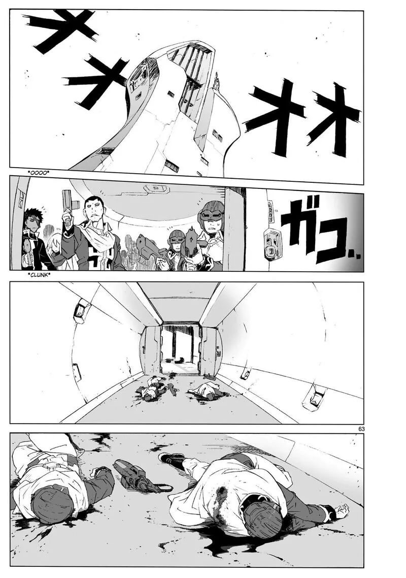 Break Blade Chapter 104.2 page 11