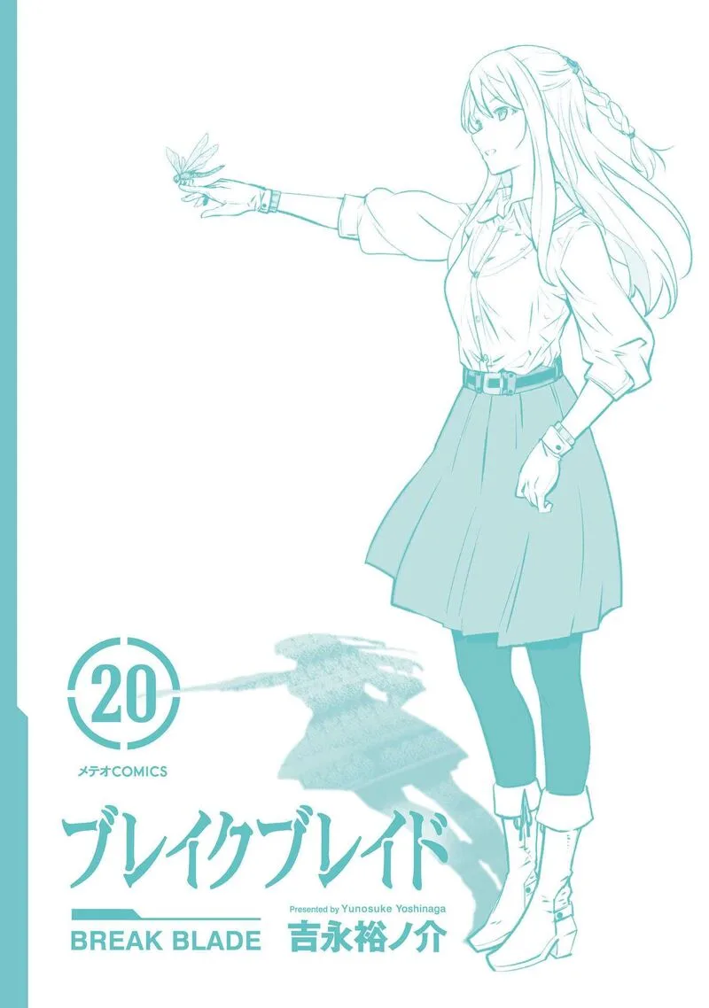 Break Blade Chapter 104.2 page 90