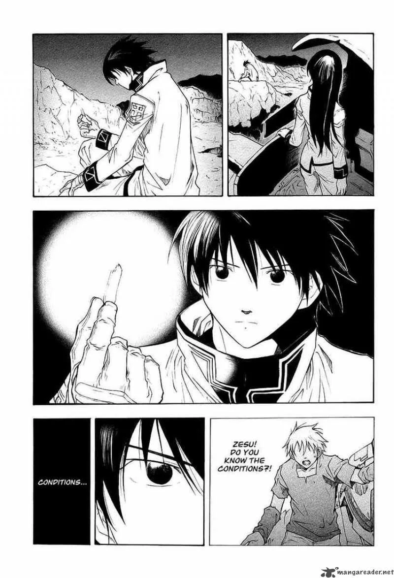 Break Blade Chapter 11 page 5