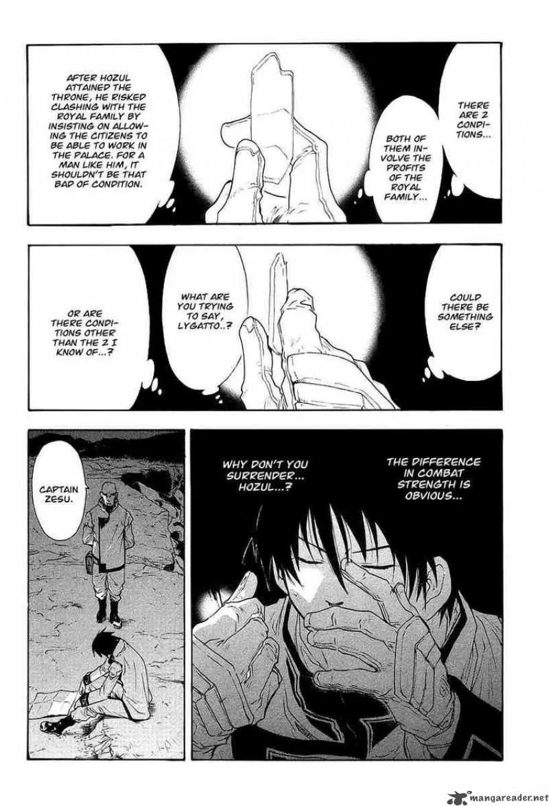 Break Blade Chapter 11 page 6