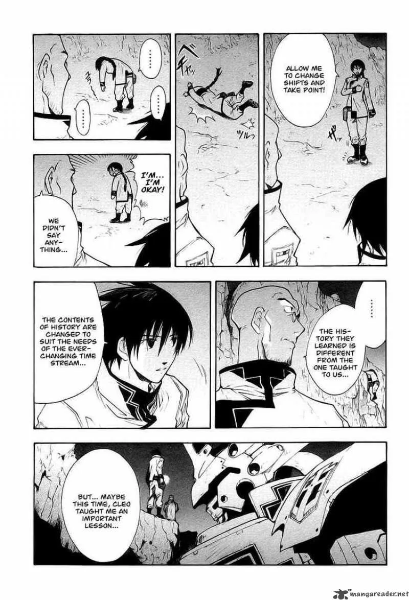 Break Blade Chapter 11 page 9