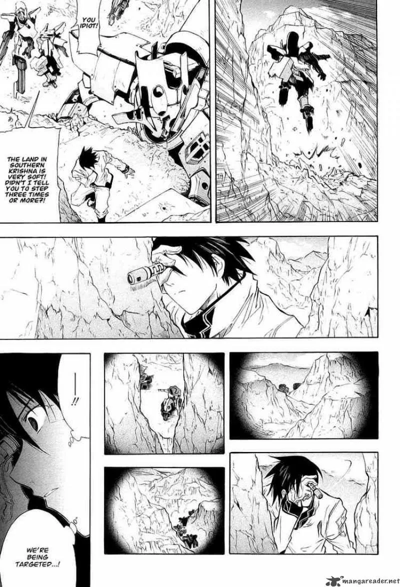 Break Blade Chapter 12 page 7