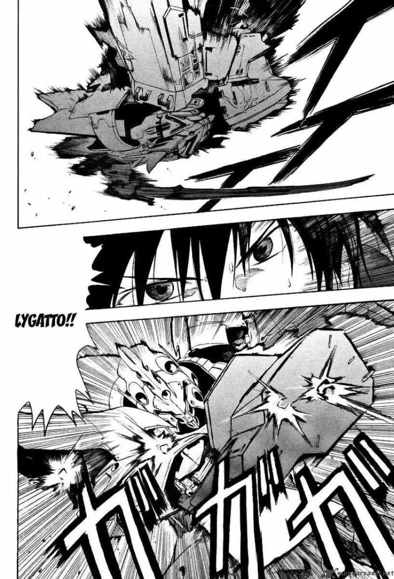 Break Blade Chapter 13 page 4