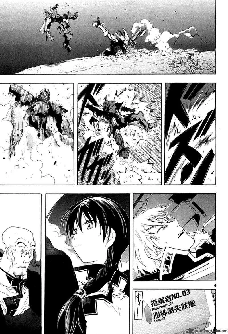 Break Blade Chapter 14 page 8