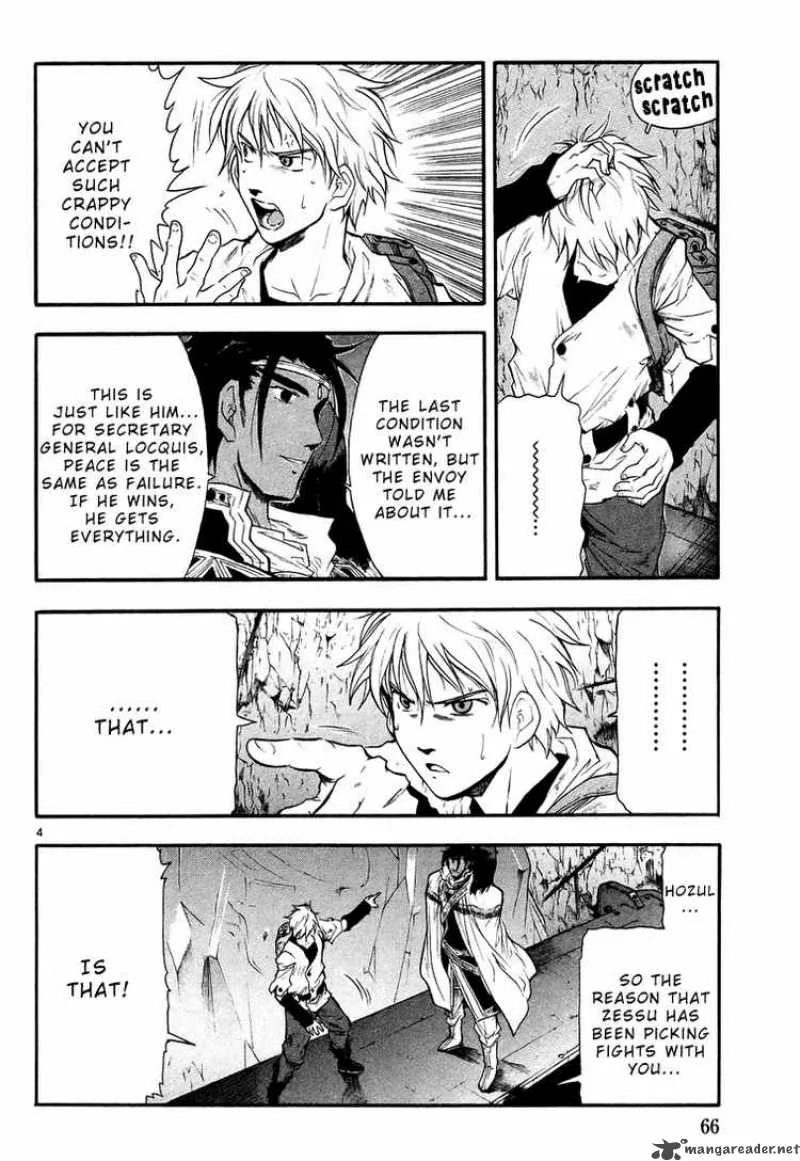 Break Blade Chapter 2 page 4