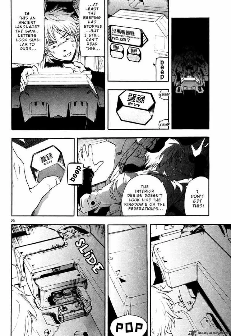 Break Blade Chapter 2 page 20