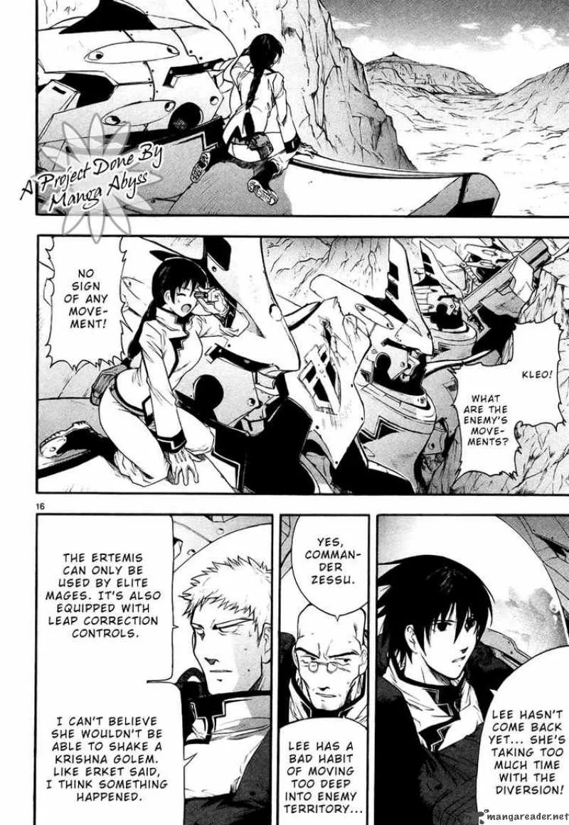 Break Blade Chapter 2 page 16