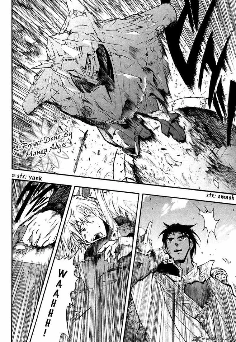 Break Blade Chapter 2 page 24