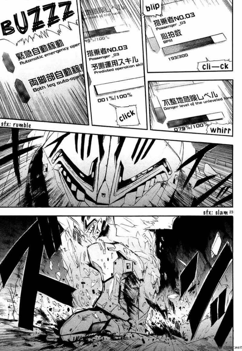 Break Blade Chapter 2 page 23
