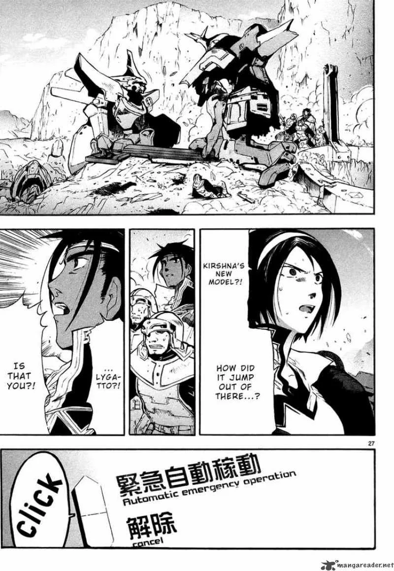 Break Blade Chapter 2 page 27