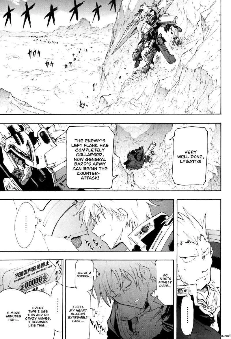 Break Blade Chapter 23 page 27