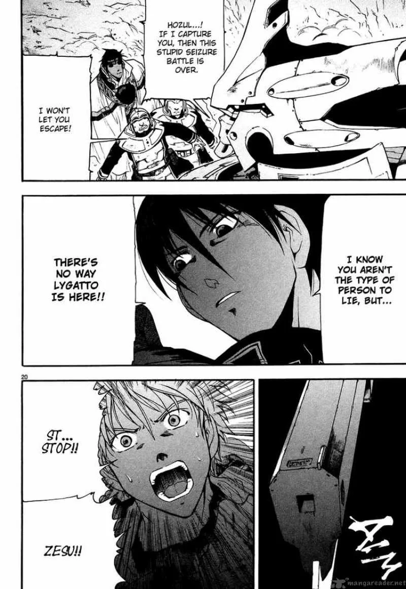 Break Blade Chapter 3 page 20