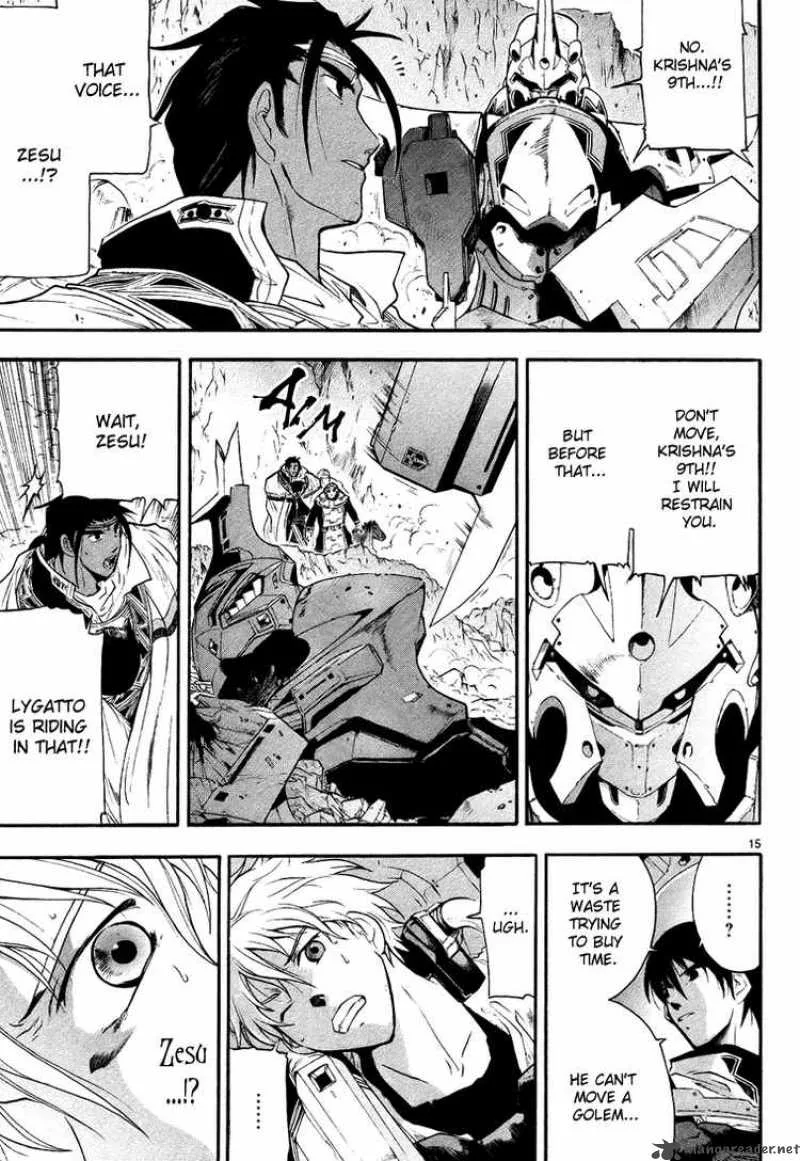 Break Blade Chapter 3 page 15