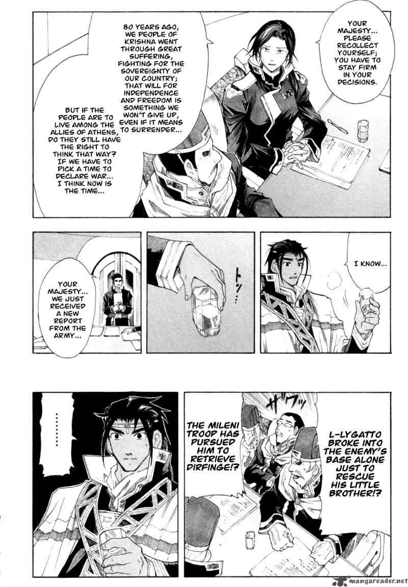 Break Blade Chapter 31 page 7